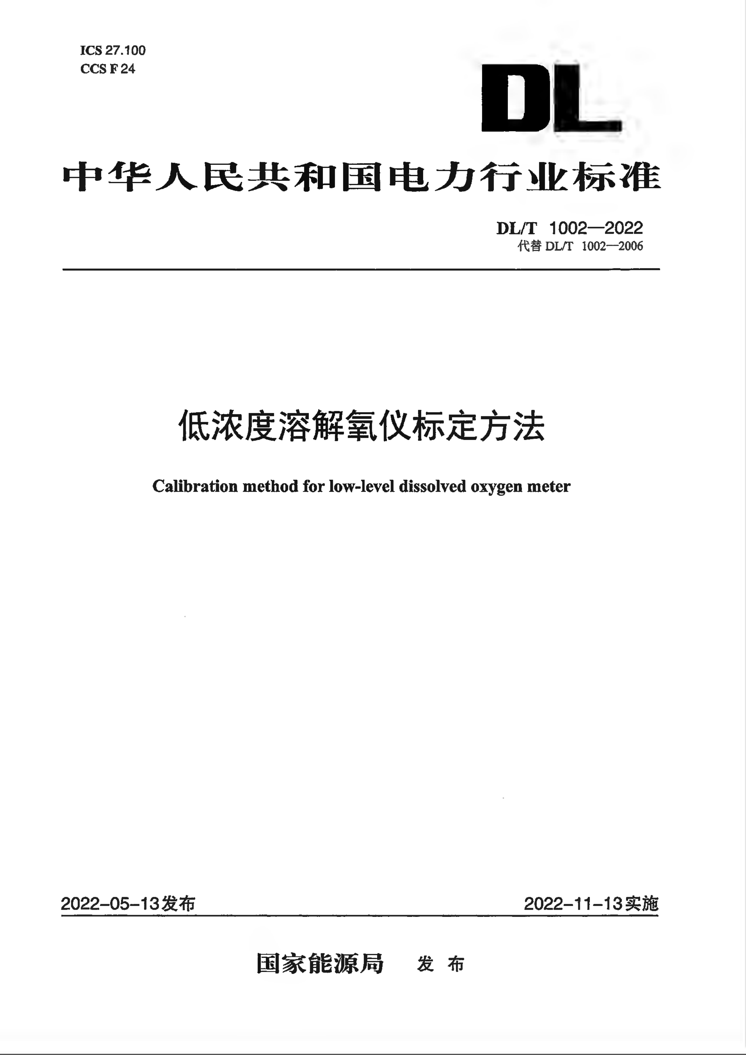 资源详情图